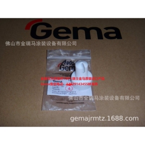 供应金马tern (Boron Nitride)  Angled spray pat NF12-B喷嘴