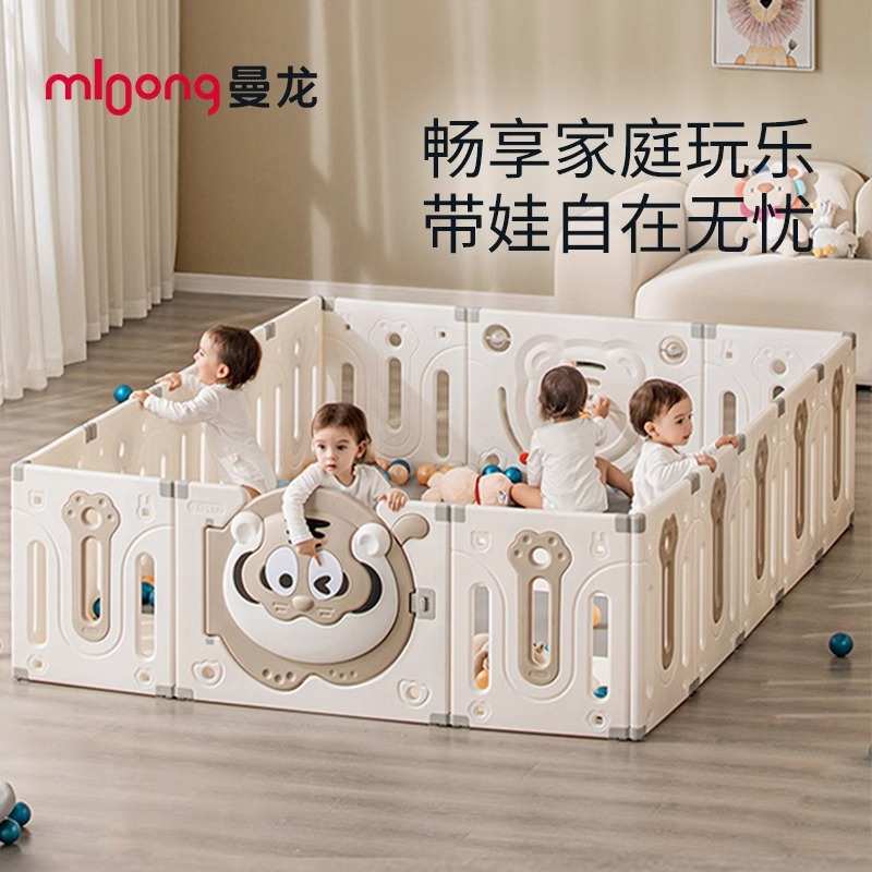 曼龙虎虎生威围栏游戏栏萌虎围栏萌虎马戏团爬行垫组合套餐