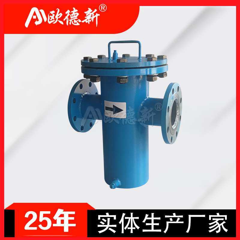 篮式过滤器直通快开DN100不锈钢平口工业法兰SBL毛发蓝式过滤器,模玩/动漫/周边/娃圈三坑/桌游,模型制作工具/辅料耗材,淘宝优惠券,粉丝福利购,淘宝优惠卷