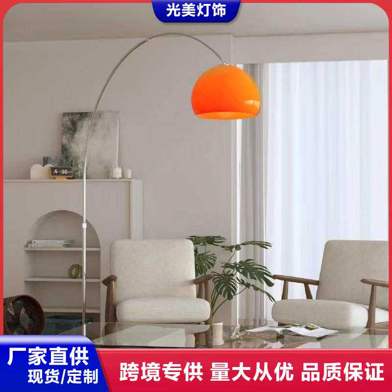 中古客厅沙发旁钓鱼落地灯茶几装饰氛围灯卧室酒店别墅民宿坐地灯