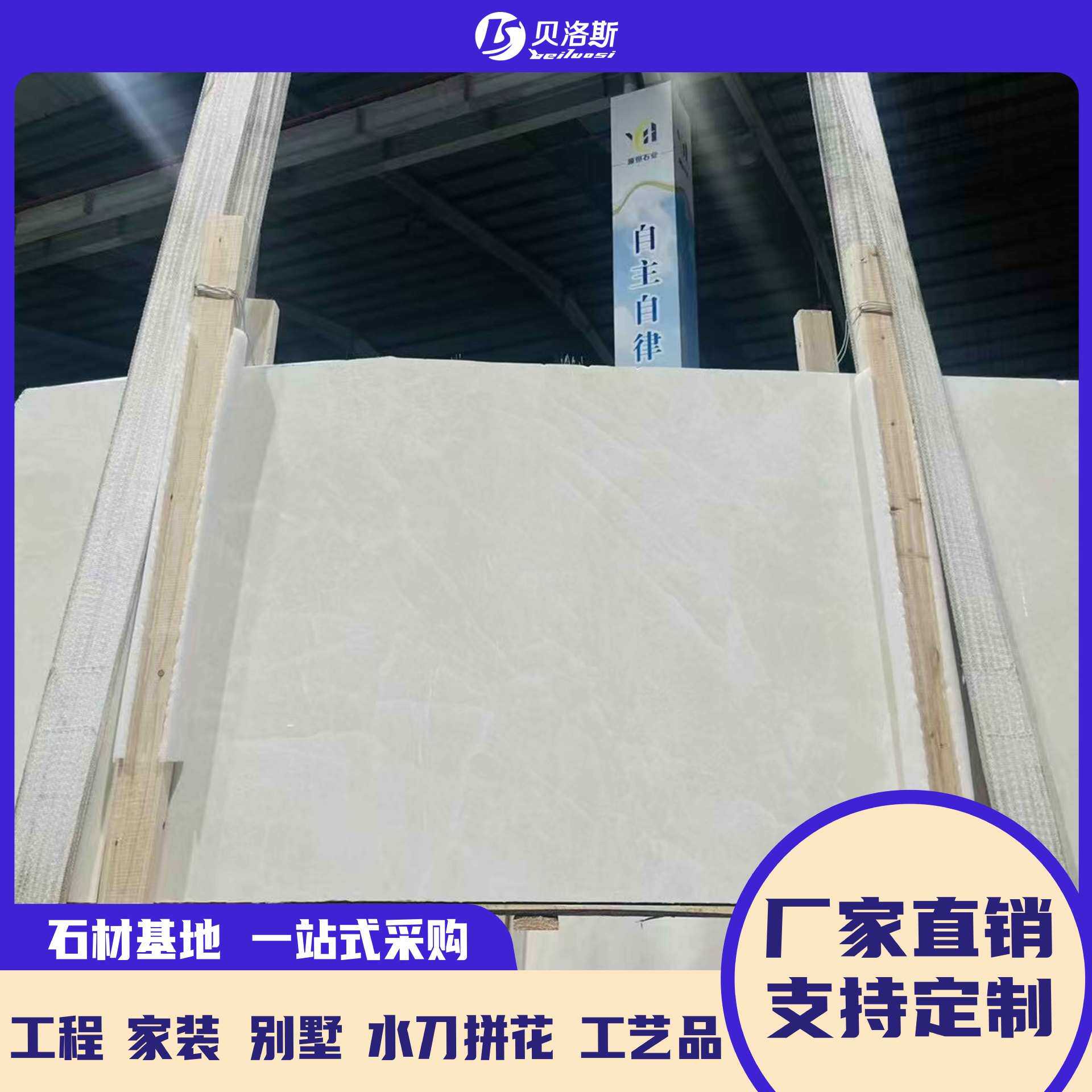 天然米黄色白玉兰大理石酒店工程定制地板拼花马赛克罗马柱壁炉