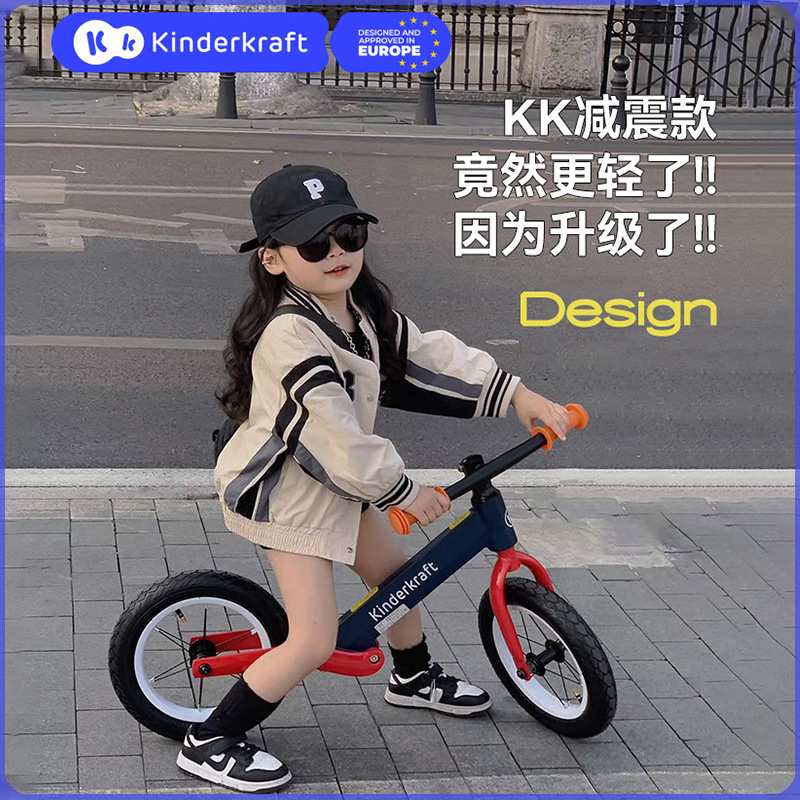 KK平衡车儿童户外滑步车无脚踏自行车宝宝学步男孩女孩滑行平衡车