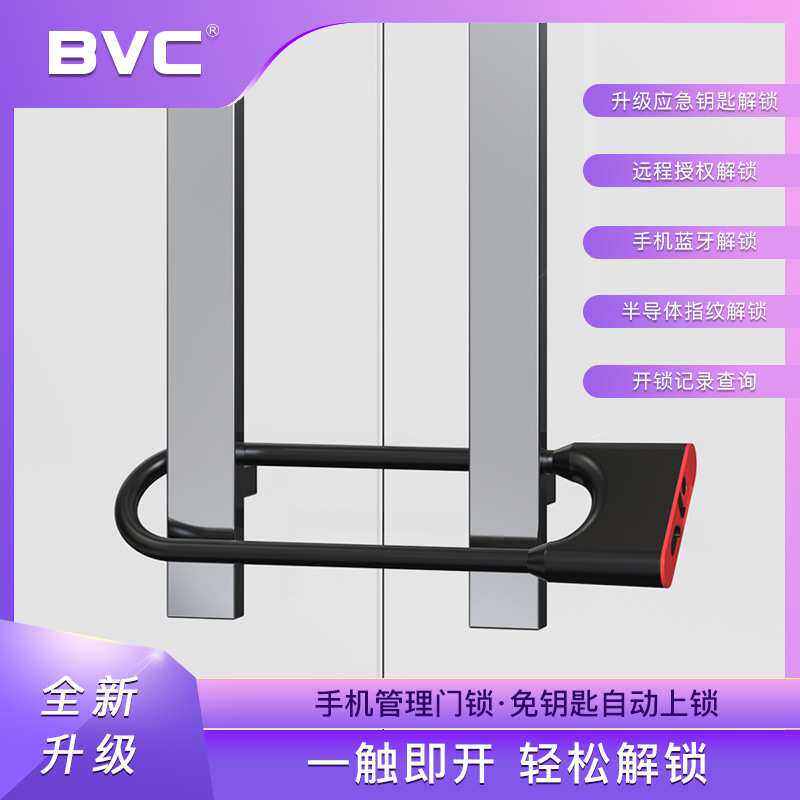 玻璃双门指纹智能锁拉手防盗锁U型店面锁商铺锁带钥匙手机蓝牙锁