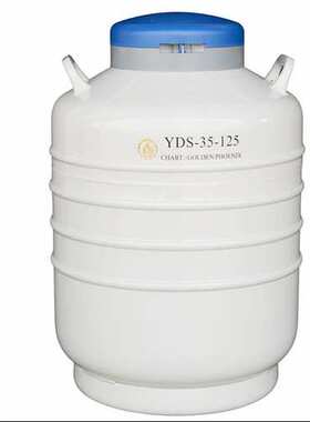 成都金凤YDS-35-125贮存型液氮罐含六个276MM高的提筒