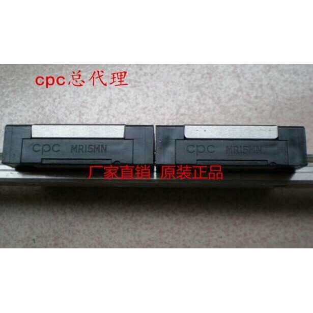 CPC直线导轨 HR15MN HR15FN标准四方滑块