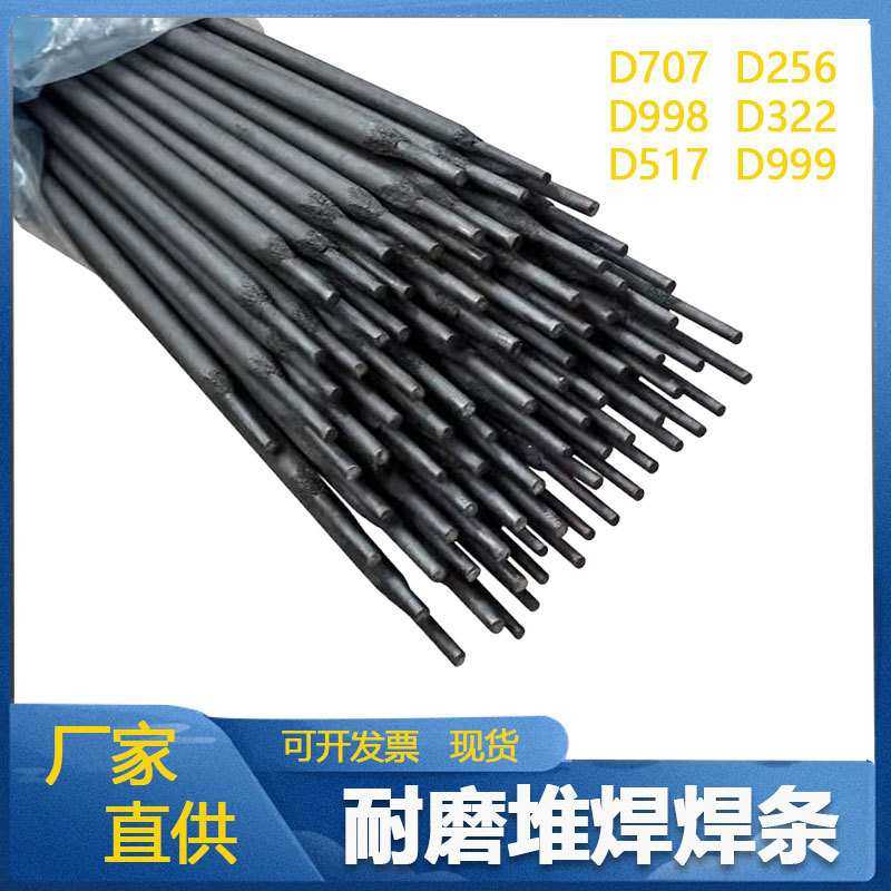 T107紫铜T207硅青铜T237铝青铜T227磷青铜T307铜镍白铜合金电焊条,模玩/动漫/周边/娃圈三坑/桌游,模型制作工具/辅料耗材,淘宝优惠券,粉丝福利购,淘宝优惠卷