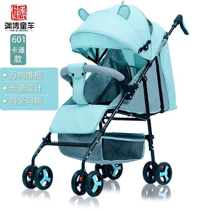 婴儿推车儿童BABY车轻便卡通折叠手推车可坐可躺四轮推车 代发