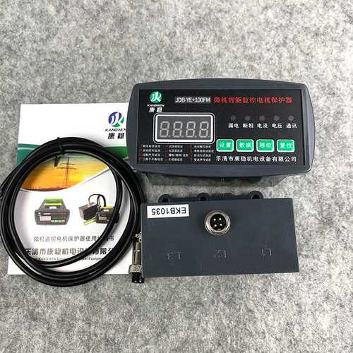 微机智能监控电动机保护器JDB700-F-30A50A100A200A马达测控装置