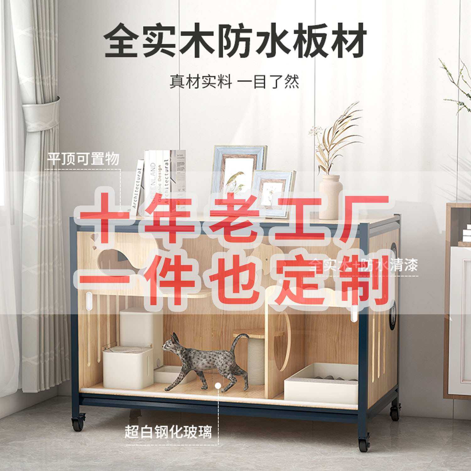 新款猫柜电视柜实木豪华猫别墅超大空间室内猫柜展示柜猫窝猫咪