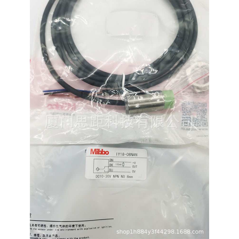 Mibbo工业传感器接近开关IY18-08NAN可替换OMRON SICK等产品