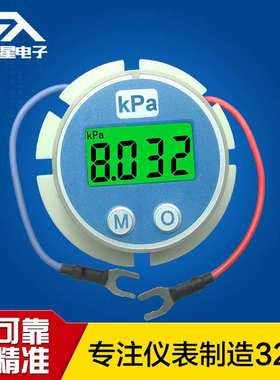 ST29S，4-20mA显示表，变送器现场显示，变送器电流表数显
