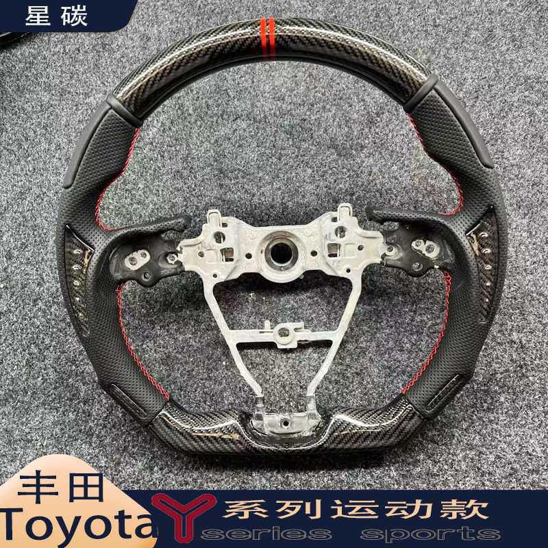 Toyota Y系列碳纤维运动款方向盘卡罗拉凯美瑞雷凌RAV4亚洲狮