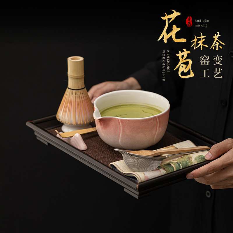 花苞抹茶套装日式点茶搅拌工具陶瓷打茶碗茶筅立粉筛过滤打抹茶器