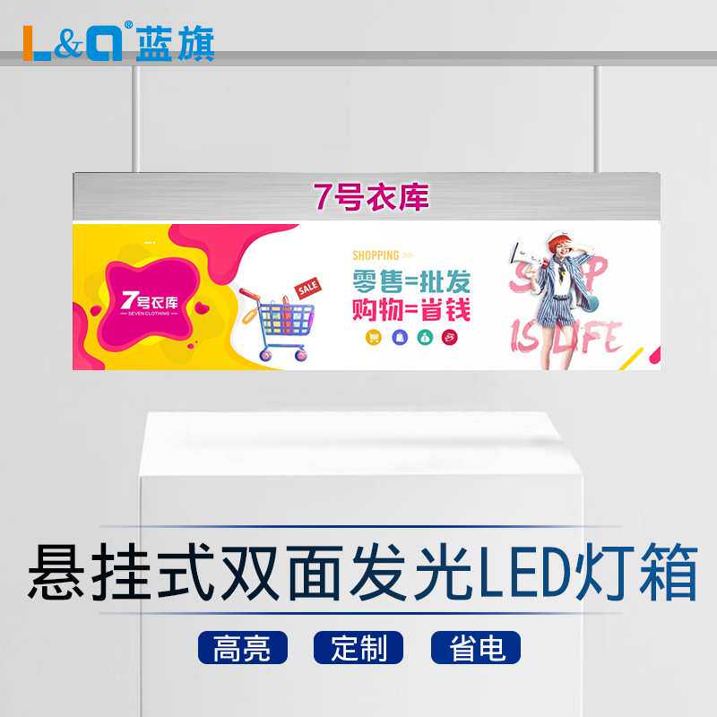 商场标识水果连锁餐饮店铺led双面吊牌灯箱悬挂吊挂楣发光广告牌