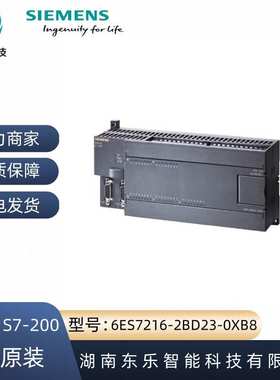 6ES7216-2BD23-0XB8 现货CPU模块S7-200CN模拟量输入模块