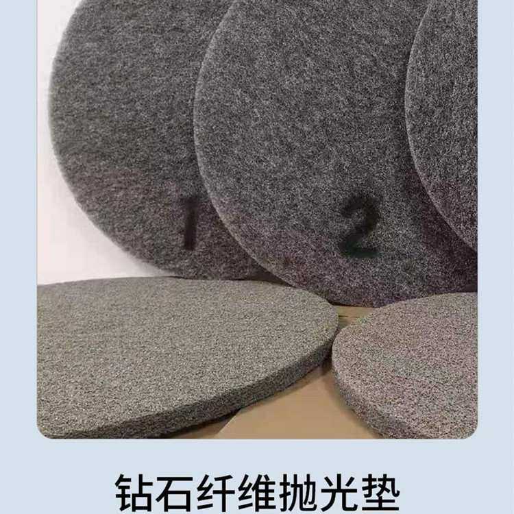 17/20/27寸地坪高抛机用钻石纤维抛光垫 带颗粒喷金刚砂兽毛垫