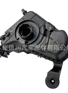 适用宝马1/2/3/4系水箱副水壶F20 F30 F36 F32膨胀壶17138677649