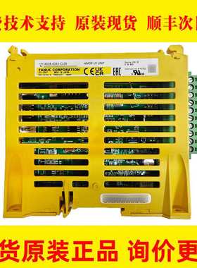 A02B-0333-C229 FANUC发那科原装IO模块输出模块机床IO板现货