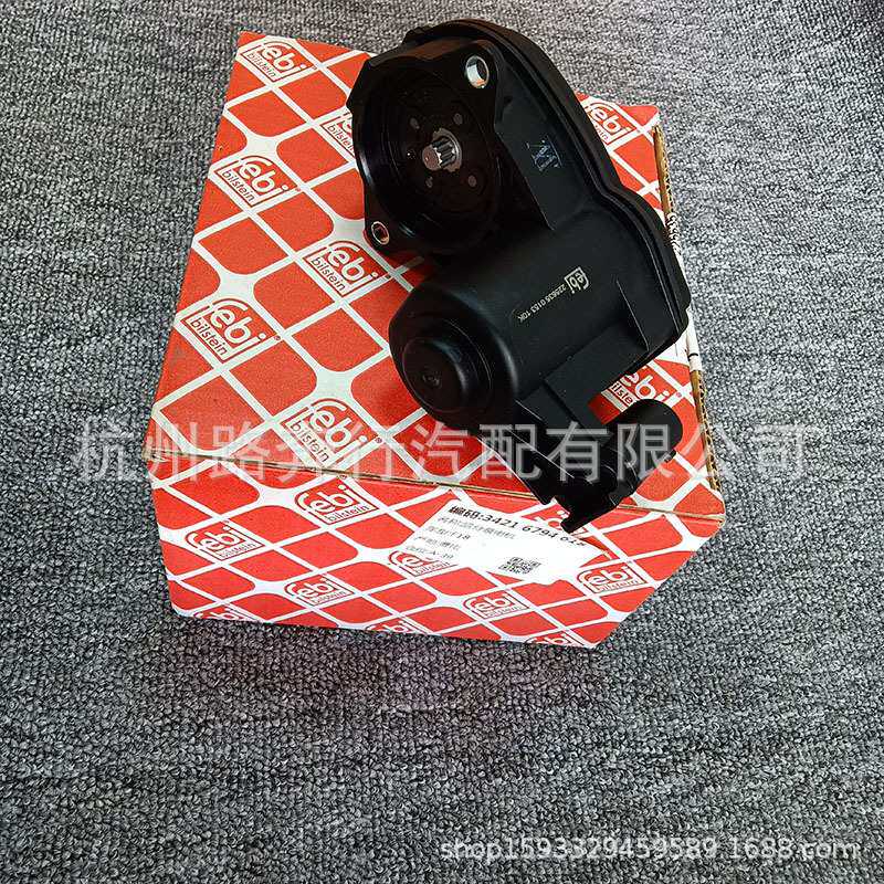 适用于宝马路虎5系3421-6794-618手刹马达电机 LR036573 LR036573