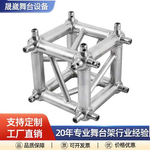 Box Corner铝合金桁架接头多功能六面接头产地货源户外轻巧