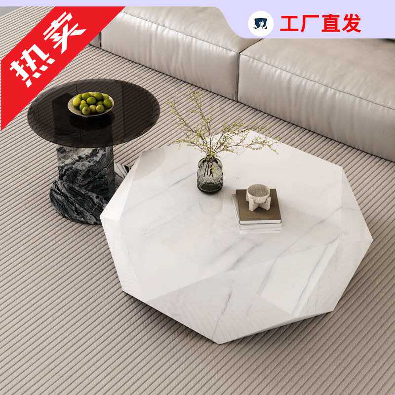 轻奢创意现代异形茶几简约意式小户型钻石客厅设计师岩板家用组合