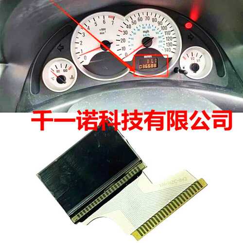 适用于Opel/Corsa/Meriva/Tigra Instrument Cluster液晶屏显示屏