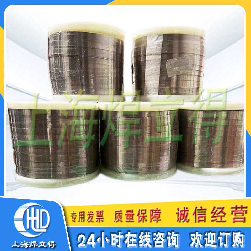 焊立得银钎焊料,上海厂家银焊片,银焊条规格,特细银焊丝