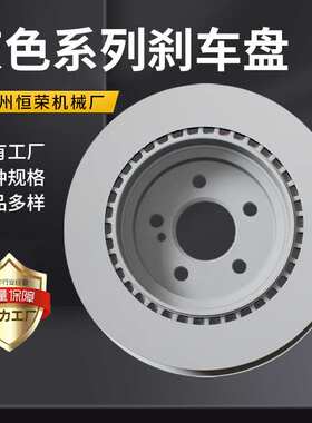 工厂直供C63E63S65CLA45ML63SL63前制动盘GLS刹车盘高碳钢材质