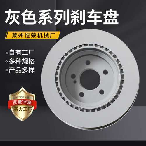 工厂直供C63E63S65CLA45ML63SL63前制动盘GLS刹车盘高碳钢材质