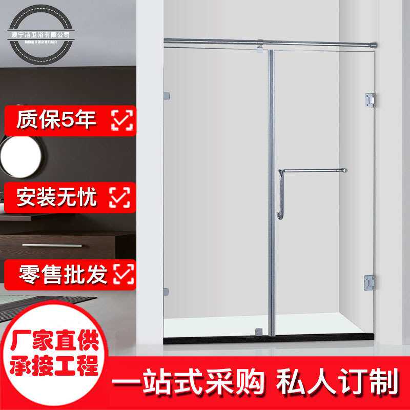 []一字形推拉整体淋浴房浴室隔断干湿分离卫生间一件起批防滑