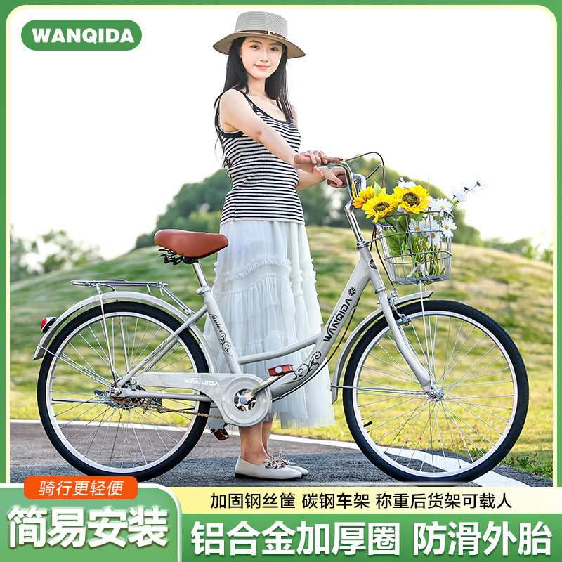 校园代步上下课骑行户外骑行自行车22寸24寸26寸复古通勤脚踏单车