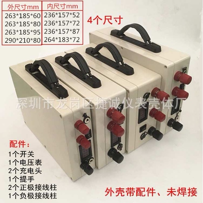 12V-24V汽车应急启动电源外壳24V汽车打火备用电源防水盒锂电池盒