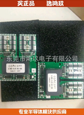 供 2SD315AI 2SD315AI-33 2ED300C17-ST 2SC0535T2A0-33 驱动模块