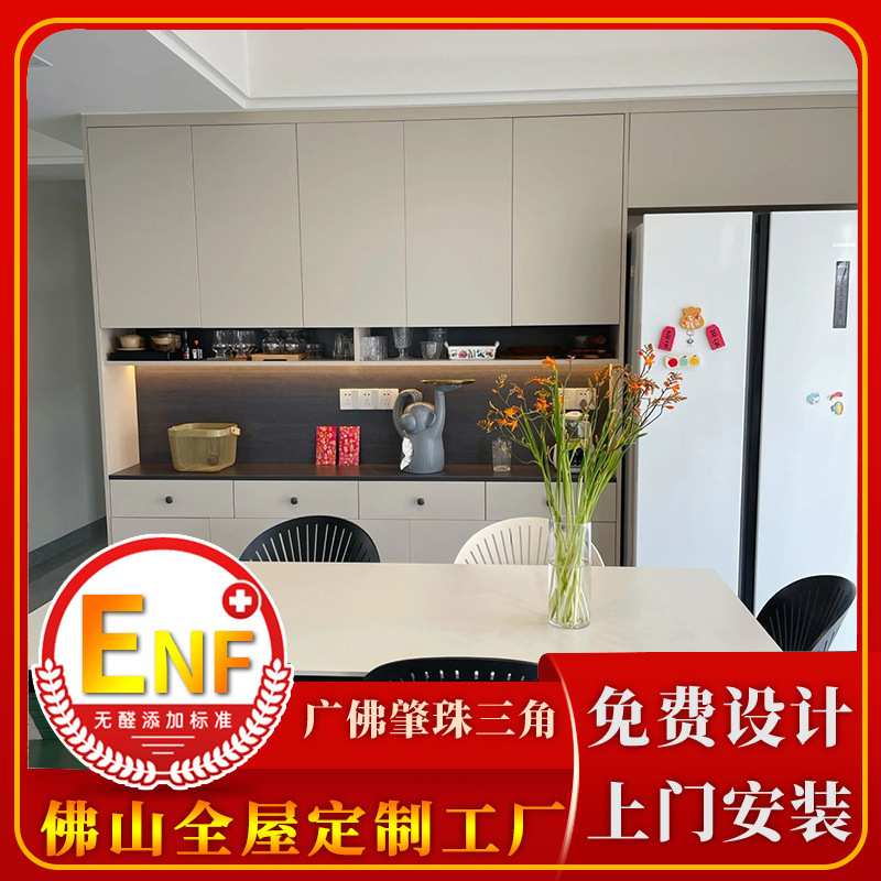 佛山家具全屋家具定制衣柜衣帽间榻榻米床卧室定做按需求整体设计