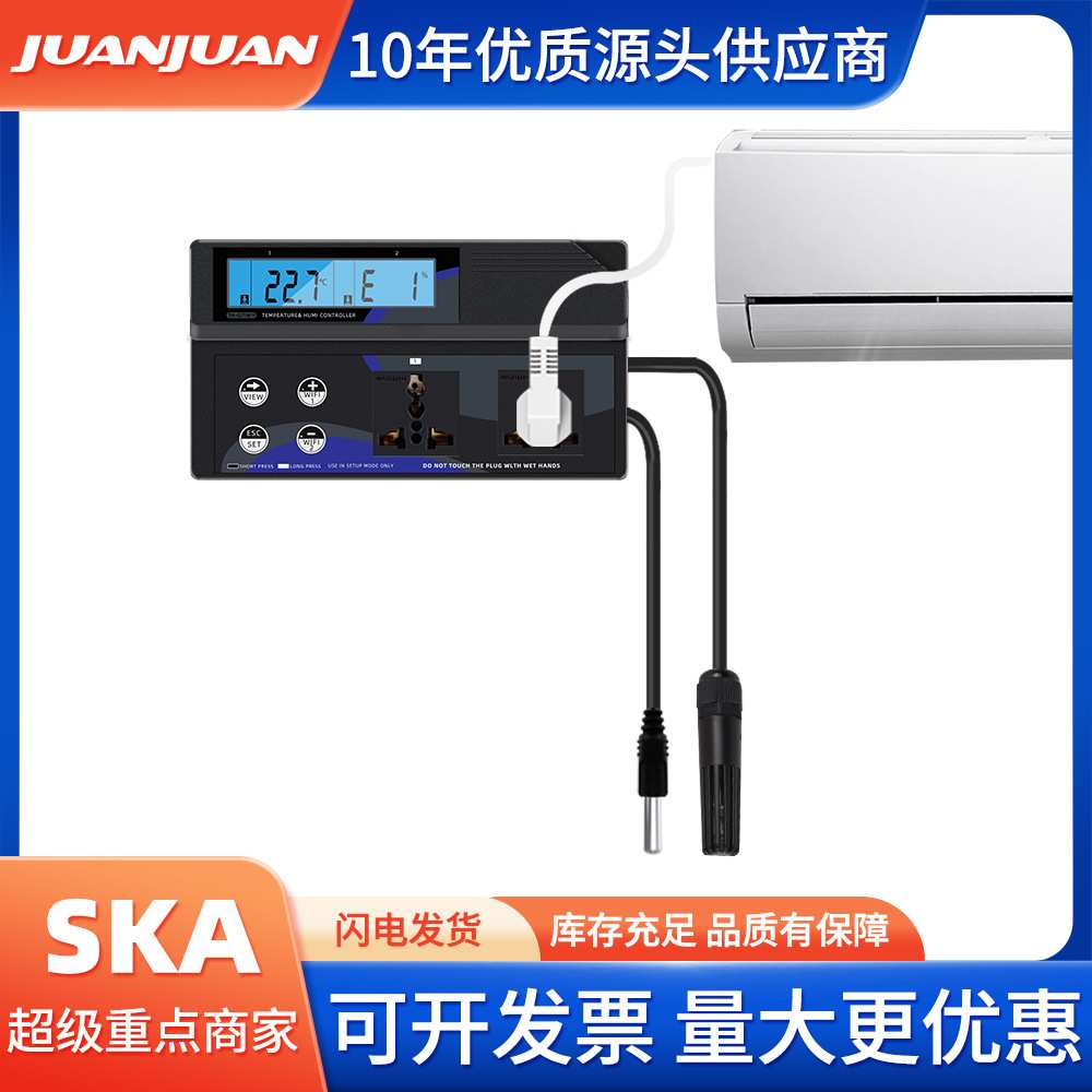 高精度WIFI手机APP监控智能温度湿度控制器电子数显控温仪温控器