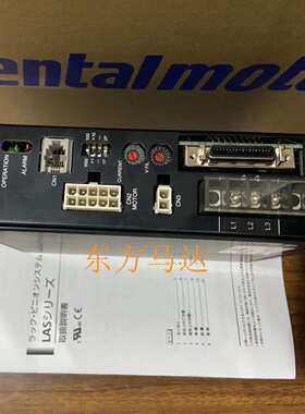 东方驱动器LDS1C-D LSD-CD LDS2C-D LSD20A-W LSD20A-S