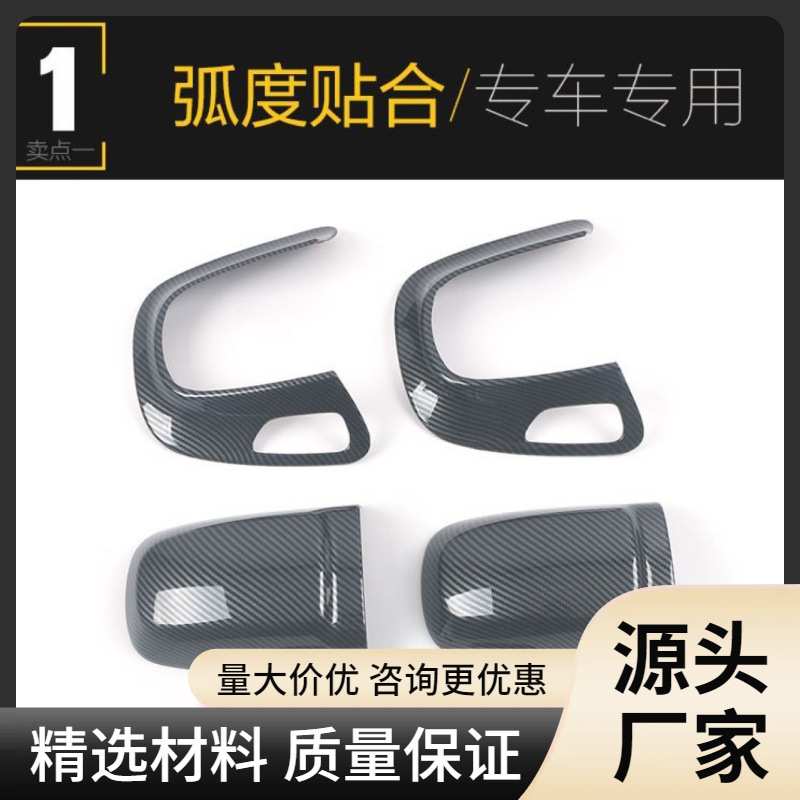 适用于22款奔驰C级座椅头枕面板亮片碳纤纹座椅背靠头枕贴片改装