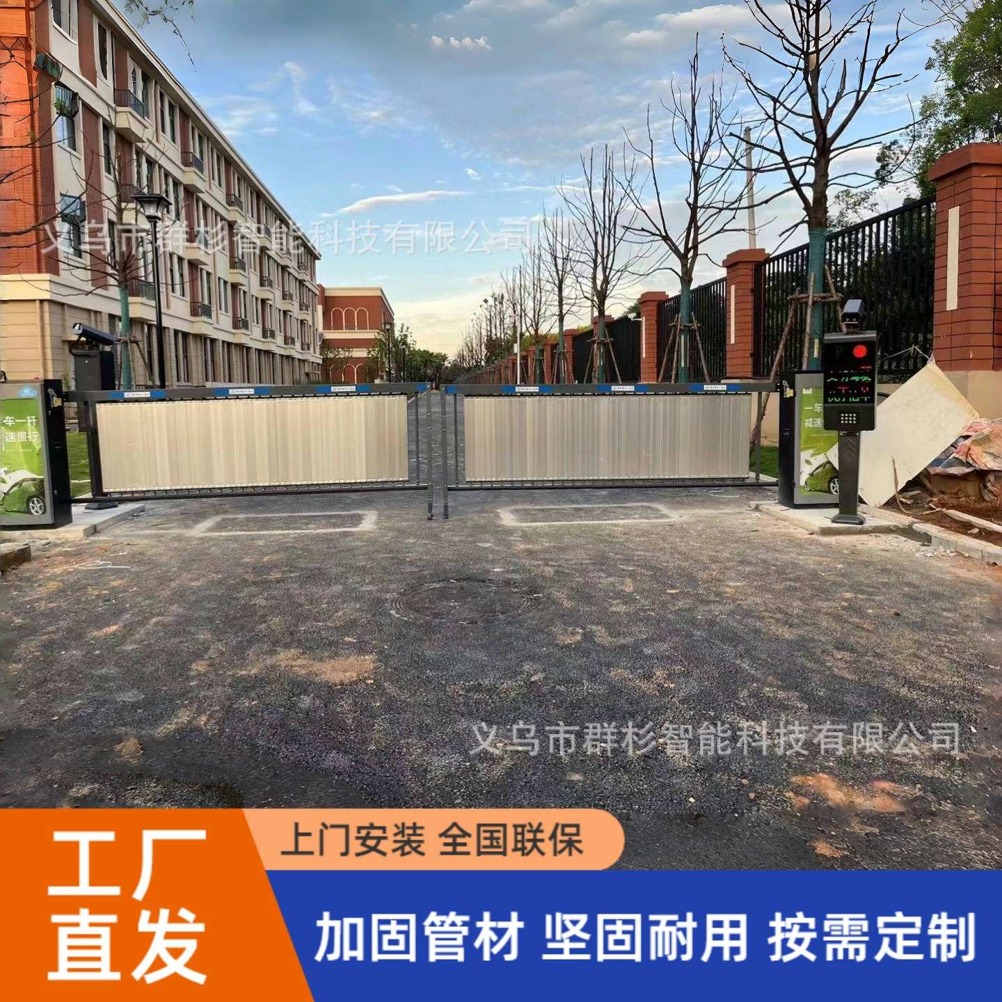智能广告道闸一体机停车场收费车辆门禁电动起落栅栏杆车牌识别