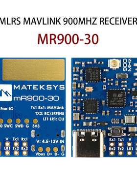MATEK MLRS MAVLINK 900MHZ RECEIVER MR900-30 模块 接收机