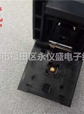 QFN24 0.65 5X5/测试座 编程座 烧录座 适配座 ENPLAS