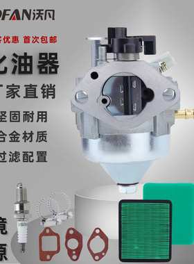 16100-Z9L-811化油器空气过滤器适用于本田GCV170LA HRN216割草机