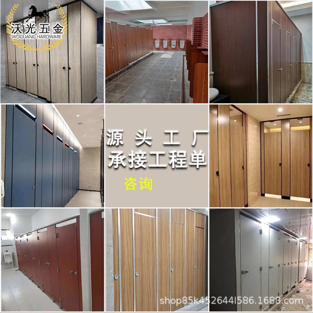 广州公共新款卫生间隔断抗倍特防水防潮学校试衣间档板厕所隔断板
