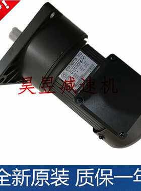 立式齿轮减速电机 G12V200S-90 G13V400S-120 G11V100S-90