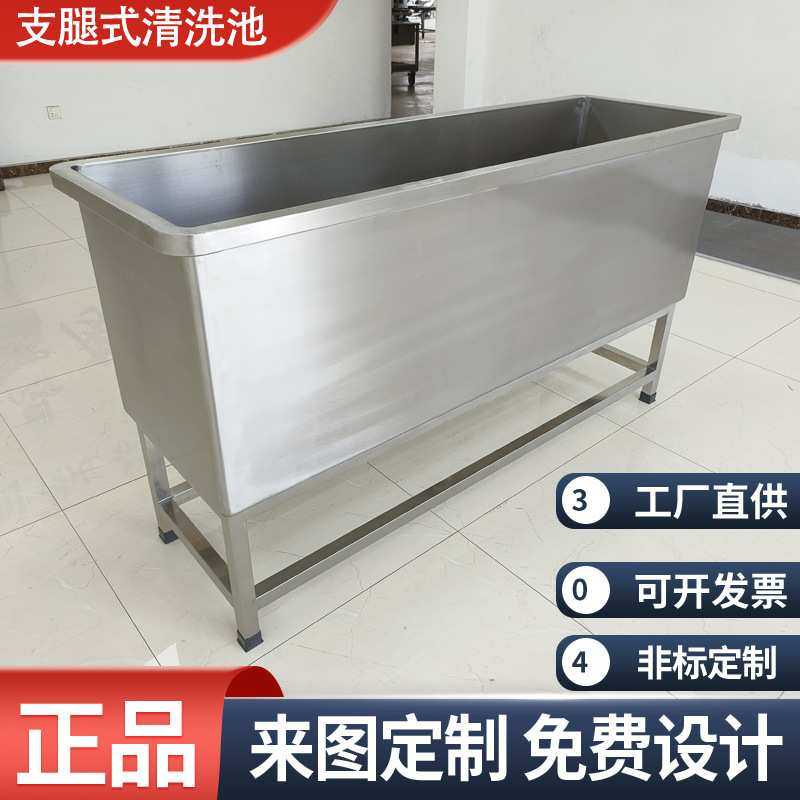 定制 304不锈钢清洗池 模具容器洁具器具清洗满焊 实验室净化车间,模玩/动漫/周边/娃圈三坑/桌游,模型制作工具/辅料耗材,淘宝优惠券,粉丝福利购,淘宝优惠卷