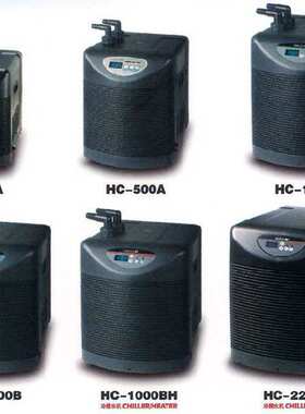 海利冷水机鱼缸制冷HC-100A 130A 150A 250A 300A 500A淡海水温控