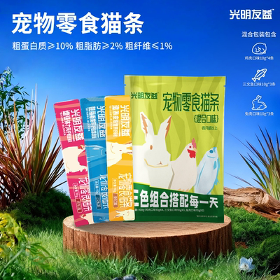 光明友益高鲜肉猫条尝鲜3种口味