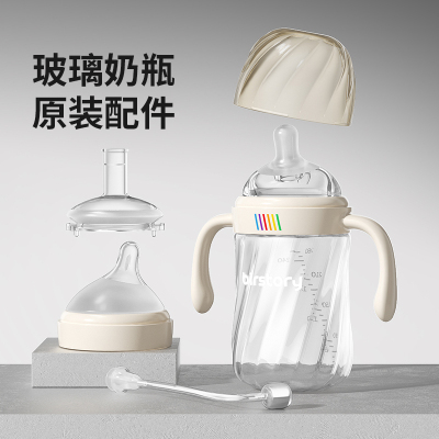 玻璃奶瓶配件SML奶嘴仿母乳