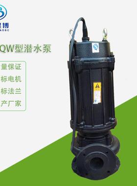 防洪抽水泵WQ立式大流量耐磨铸铁潜污泵65WQ30-60-15小型潜水泵