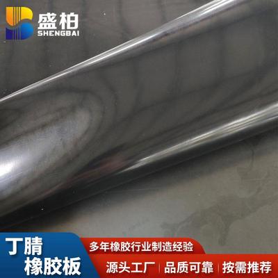 GBT5574-2008/各类型规格中高档工业橡胶板 耐油橡胶板耐磨橡胶板