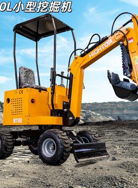 源头工厂HT10L建筑工地用微型挖掘机 一机多用1吨小型挖机HIGHTOP